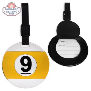 Бирка именная BK1015 Шар 9 резиновая