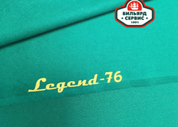 Сукно Legend-76, Yellow Green, 198 см