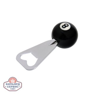 Открывашки Шар 8 и 9