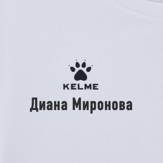 Футболка Дианы Мироновой (орг. KELME)