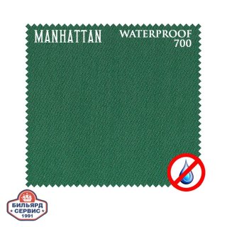 Сукно Manhattan 700 Waterproof 195см Yellow Green