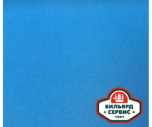 Сукно Legend-Pool P200 Tournament Blue, 160 см (отрез 7,13 м)