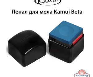 Пенал для мела Kamui Beta c магнитом черный (1шт.)