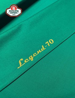 Сукно Legend-70, Yellow Green, 198 см (отрез 1,60 м) - на борта