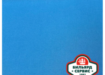 Сукно Legend-Pool P200 Tournament Blue, 160 см (отрез 2,58 м)