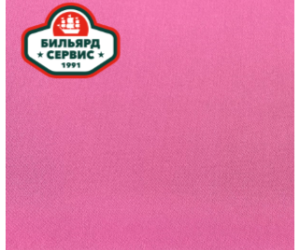 Сукно Legend-Pool P200 Pink, 160 см
