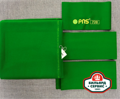 Сукно PNS-720 для хейбола/снукера, комплект на 9-фут. стол