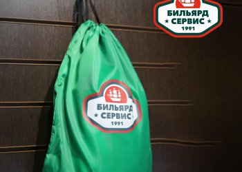 Рюкзак текстильный BS1991, (Р50, Ярко-зеленьlй, 45x35, 80г/м2)