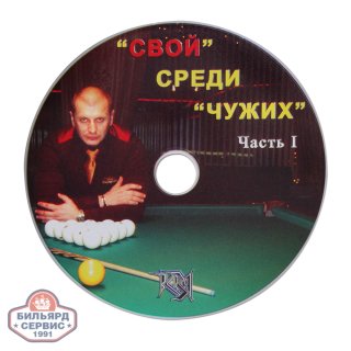 Книга и DVD-диск 