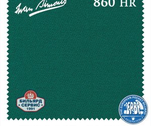 Сукно Iwan Simonis 860 HR, Yellow Green, 198 см