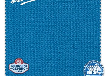 Сукно Iwan Simonis 860HR, Tournament Blue, 198 см
