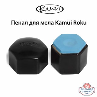 Пенал для мела Kamui Roku с магнитом черный (1шт.)
