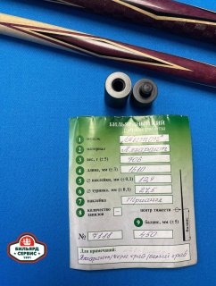 Кий для пирамиды С.Каюкова Питон амарант