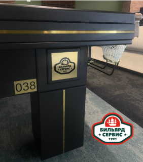 Бильярдный стол 