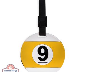 Бирка именная BK1015 Шар 9 резиновая