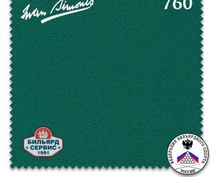 Сукно Iwan Simonis 760, Yellow Green, 195 см (отрез 5,45 м)