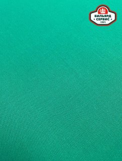 Сукно Legend-70, Yellow Green, 198 см (отрез 5,0 м, небольшой дефект- полоса, чуть светлее основного полотна)