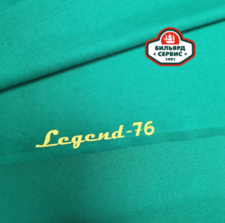 Сукно Legend-76, Yellow Green, 198 см