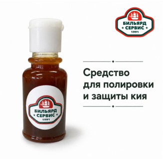 Средство для полировки и защиты кия Glide Cue, 30 мл, BS1991
