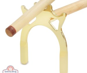 Мост для кия высокий (латунь)