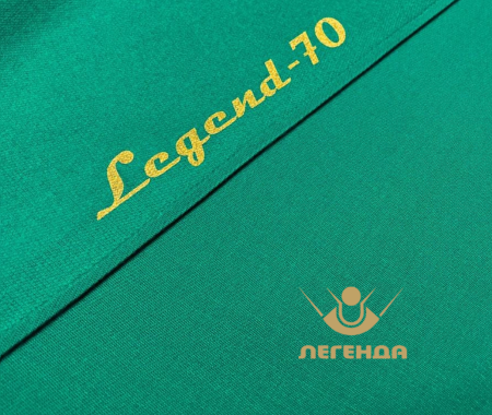 Сукно ЛЕГЕНДА