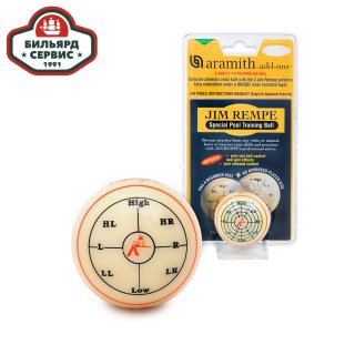Шар тренировочный Pool Aramith Jim Rempe 57,2мм (блистер)
