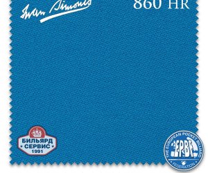 Сукно Iwan Simonis 860HR, Tournament Blue, 198 см