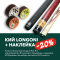 Кий LONGONI RUS PRO 3 + наклейка Ю. Крымова