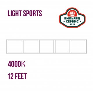 Светильник плоский Light Sports для бильярдного стола 12 футов (5 секций)