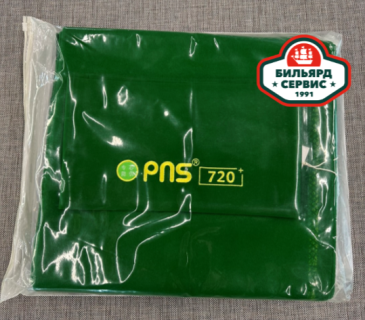 Сукно PNS-720 для хейбола/снукера, комплект на 9-фут. стол